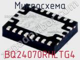 BQ24070RHLTG4