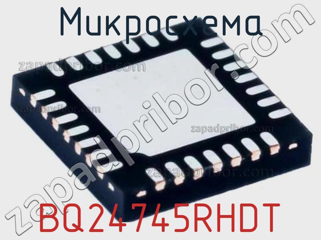 BQ24745RHDT - Микросхема - фотография. Увеличить. BQ24745RHDT - Микросхема - фотография.