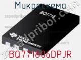 BQ771806DPJR
