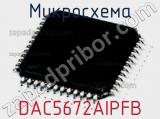 Микросхема DAC5672AIPFB 