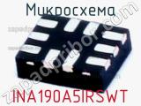 Микросхема INA190A5IRSWT 