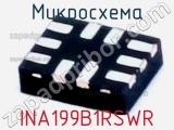 Микросхема INA199B1RSWR 