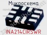 Микросхема INA214CIRSWR 