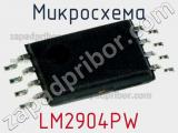 Микросхема LM2904PW фотография 2.