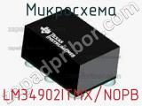 Микросхема LM34902ITMX/NOPB 