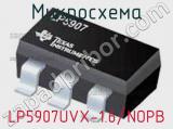 Микросхема LP5907UVX-1.6/NOPB 