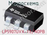 Микросхема LP5907UVX-1.6/NOPB