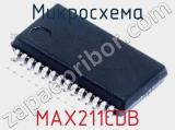 Микросхема MAX211CDB 