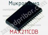 Микросхема MAX211CDB фотография 2.