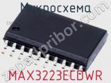Микросхема MAX3223ECDWR 