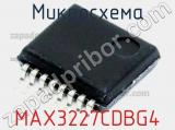 Микросхема MAX3227CDBG4