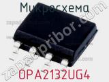 Микросхема OPA2132UG4 