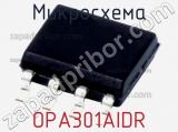 Микросхема OPA301AIDR 