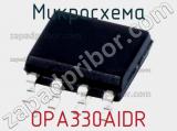 Микросхема OPA330AIDR 