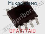 Микросхема OPA377AID 