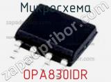 Микросхема OPA830IDR фотография 2.