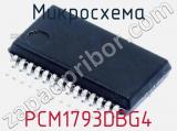 Микросхема PCM1793DBG4 