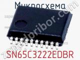 Микросхема SN65C3222EDBR 