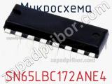 Микросхема SN65LBC172ANE4 