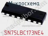 Микросхема SN75LBC173NE4