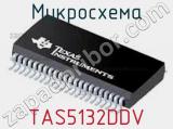 Микросхема TAS5132DDV 