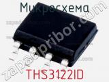 Микросхема THS3122ID