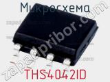 Микросхема THS4042ID