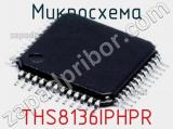 Микросхема THS8136IPHPR 