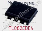 Микросхема TL082CDE4 