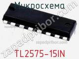 Микросхема TL2575-15IN 