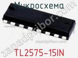 Микросхема TL2575-15IN