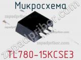 Микросхема TL780-15KCSE3