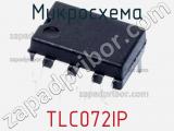 Микросхема TLC072IP 