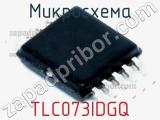 TLC073IDGQ