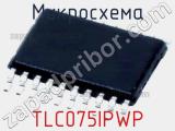 Микросхема TLC075IPWP 