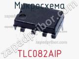 Микросхема TLC082AIP 