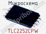 Микросхема TLC2252CPW