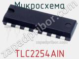 Микросхема TLC2254AIN 