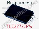 Микросхема TLC2272CPW 