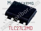 Микросхема TLC27L2MD 