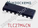 Микросхема TLC27M4CN фотография 2.