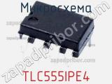 Микросхема TLC555IPE4 