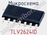 Микросхема TLV2624ID