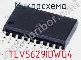 Микросхема TLV5629IDWG4 