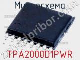 Микросхема TPA2000D1PWR