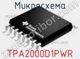 Микросхема TPA2000D1PWR фотография 2.