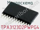 Микросхема TPA3123D2PWPG4 