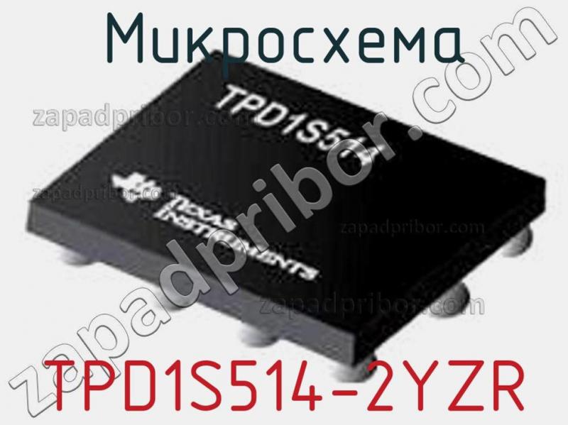 Микросхема TPD1S514-2YZR фотография.