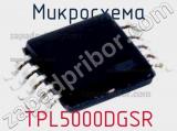 Микросхема TPL5000DGSR 