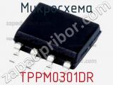 Микросхема TPPM0301DR